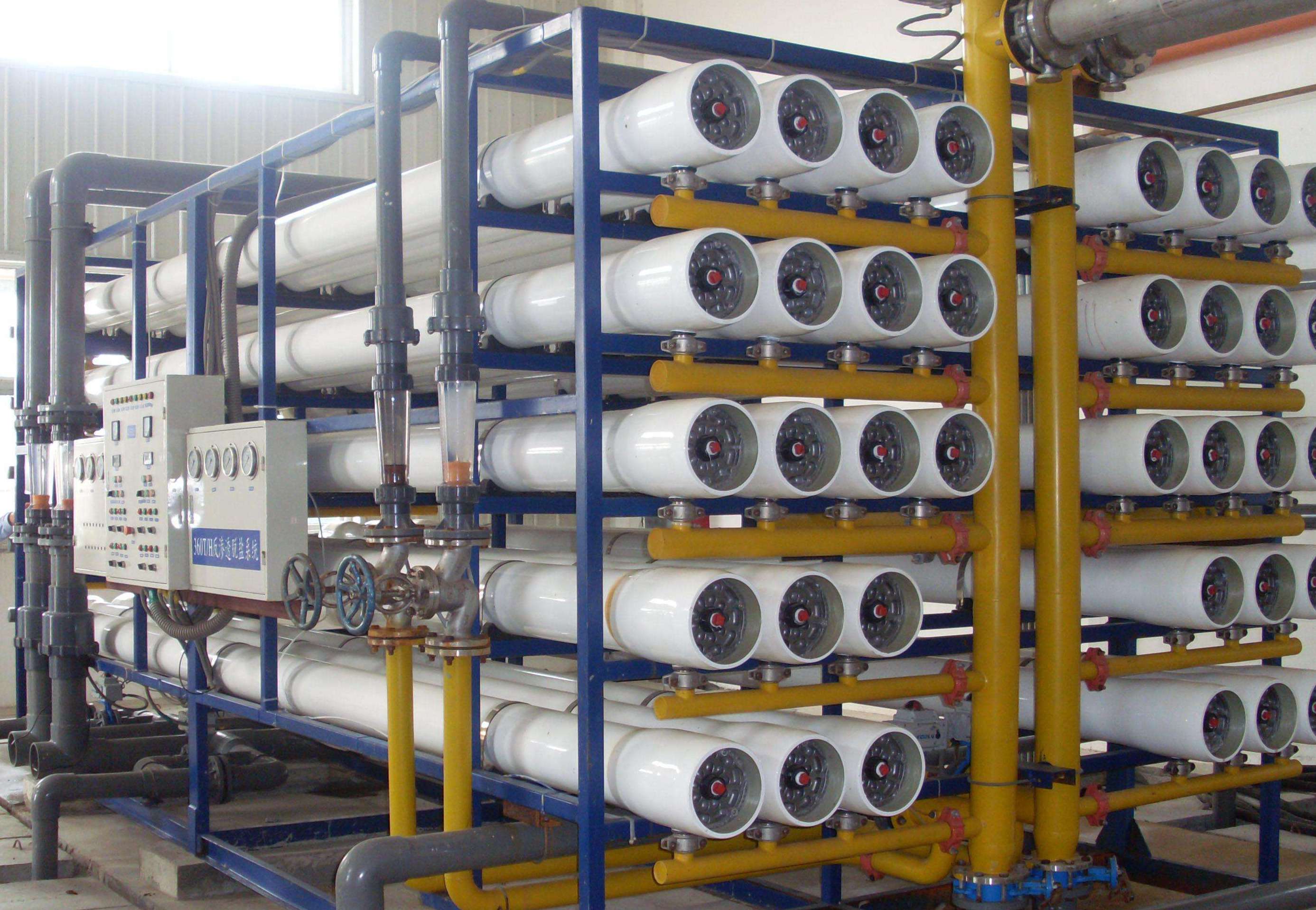 Factors Affecting the Treatment Efficiency of DTRO Process - Факторы, влияющие на эффективность обработки технологией DTRO.jpg